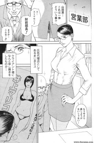 Manga hentai porn