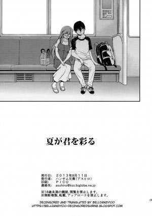 Natsu ga Kimi o Irodoru - Page 24