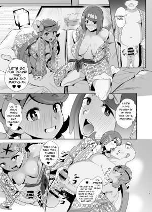 Alola no Yoru no Sugata 2 - Page 18