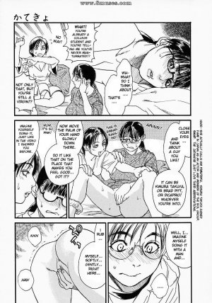 Kishizuka Kenji - Katekyo - Page 47