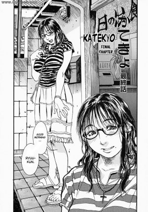 Kishizuka Kenji - Katekyo - Page 74