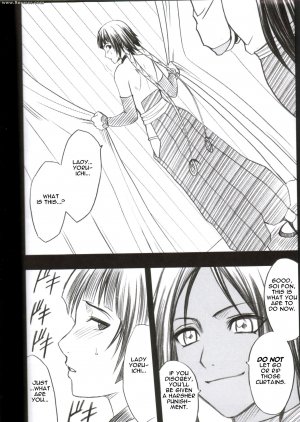 Crimson Hentai - Bleach Doujinshi - Brown Lover - Page 11