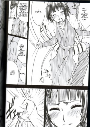 Crimson Hentai - Bleach Doujinshi - Brown Lover - Page 19