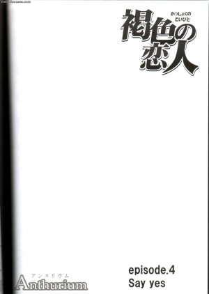 Crimson Hentai - Bleach Doujinshi - Brown Lover - Page 51