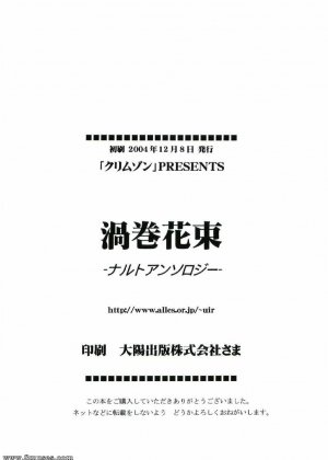 Crimson Hentai - Naruto Doujinshi - Uzumaki Hanataba - Page 76