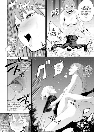 Kito Sakeru - Outdoor Break - Page 12