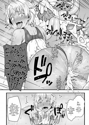 Ao Banana - Naughty Bath Matsuri-chan - Page 19