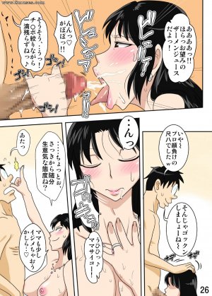 Japanese - Shin Mama wo Netoruze! 2 - Page 28