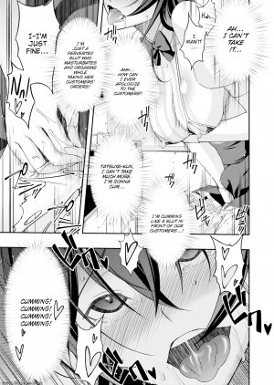 Sanadura Hiroyuki - Getting NTRd - Page 13