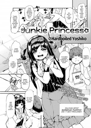 Hardboiled Yoshiko - Junkie Princess - Page 1