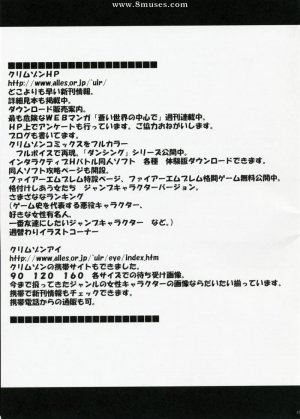 Crimson Hentai - Hatsukoi Limited Doujinshi - Yamamoto Misaki Kansen Gentei Kaijyo - Page 45