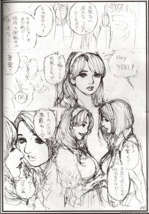 Japanese - Oomisoka Izayoi Matsuri 07 - Page 6