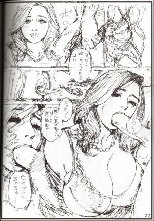 Japanese - Oomisoka Izayoi Matsuri 07 - Page 22