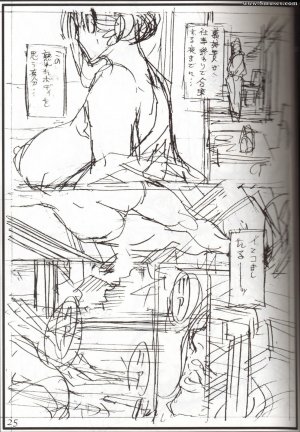 Japanese - Oomisoka Izayoi Matsuri 07 - Page 25