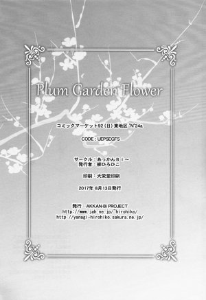 Plum Garden Flower - Page 25