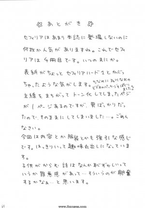 Crimson Hentai - Black Cat Doujinshi - Sephiria Hard 3 - Page 63