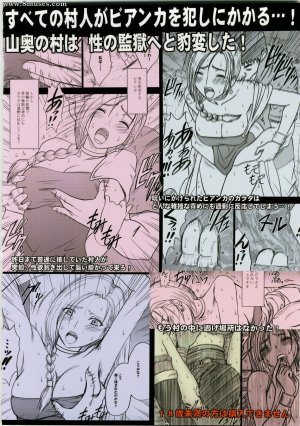 Crimson Hentai - Dragon Quest Doujinshi - Bianca Story - Page 52