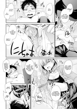 Ryu Shinonome - My Girlfriends Secret Side - Page 8