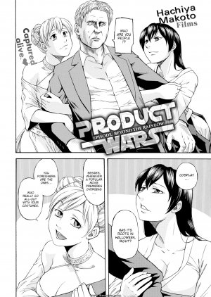 Hachiya Makoto - Product Wars - Page 2