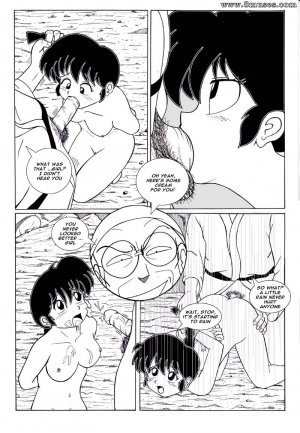 Ranma - Page 15