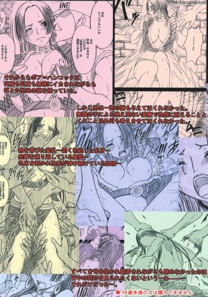 Crimson Hentai - One Piece Doujinshi - Snake Princess Exposure - Page 68