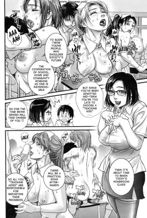 Kishizuka Kenji - Sex Education - Page 10