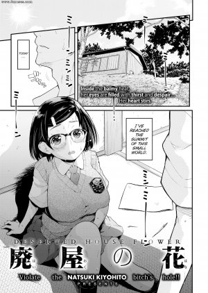 Natsuki Kiyohito - Deserted House Flower - Page 1