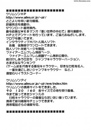 Crimson Hentai - Final Fantasy VII Doujinshi - Tifa Climax - Page 2