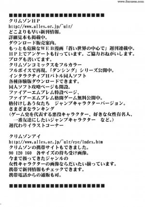 Crimson Hentai - Final Fantasy VII Doujinshi - Tifa Climax - Page 44