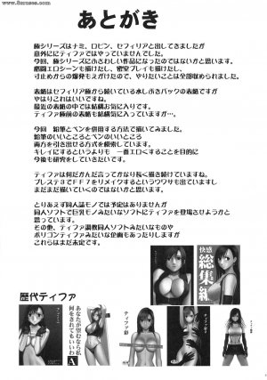 Crimson Hentai - Final Fantasy VII Doujinshi - Tifa Climax - Page 45