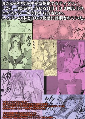 Crimson Hentai - Final Fantasy VII Doujinshi - Tifa Climax - Page 47