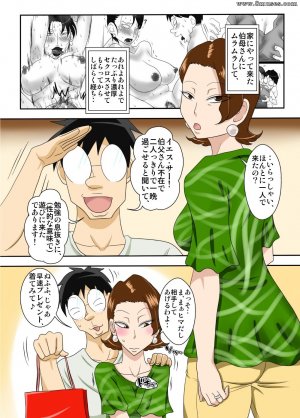 Japanese - Oba-san Taku de Asedaku de, Hitasura Sex ni Hagemu! - Page 2