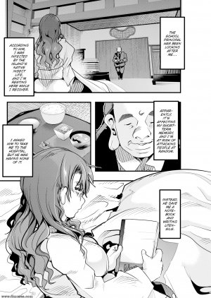 Uchiuchi Keyaki - Village of Seduction - Night 4 - Page 2