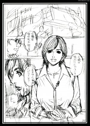 Japanese - Naname Shijuu Godo no Ryoujoku - Page 20