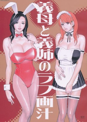 Japanese porn comics | Eggporncomics