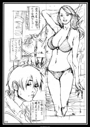 Japanese - Step-mother and Sister-in-Laws Rough Image Juice - Page 8
