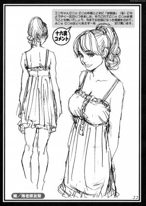 Japanese - Step-mother and Sister-in-Laws Rough Image Juice - Page 21