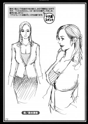 Japanese - Step-mother and Sister-in-Laws Rough Image Juice - Page 22