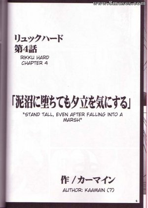 Crimson Hentai - Final Fantasy X-2 Doujinshi - Yuna Rikku Double Hard - Page 5