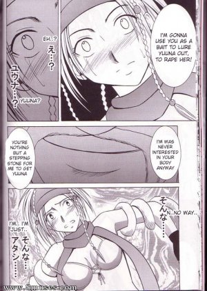 Crimson Hentai - Final Fantasy X-2 Doujinshi - Yuna Rikku Double Hard - Page 19