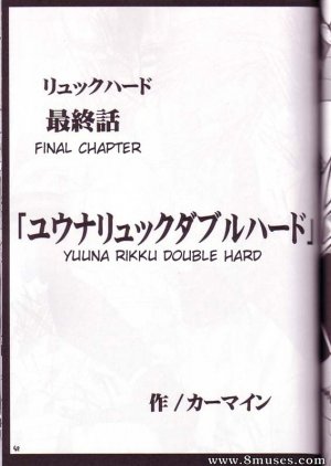 Crimson Hentai - Final Fantasy X-2 Doujinshi - Yuna Rikku Double Hard - Page 46