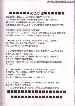 Crimson Hentai - Final Fantasy X-2 Doujinshi - Yuna Rikku Double Hard - Page 64