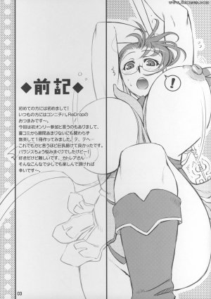 ReDrop - Miyamoto Smoke - Bakunyuu Mama - Page 2