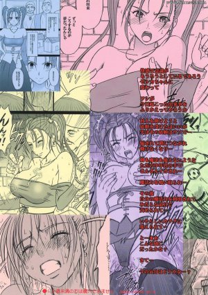 Crimson Hentai - Dragon Quest Doujinshi - Jessicas Fall - Page 63