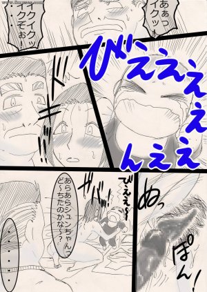 Japanese - Musume wo ne toru ze ! - Page 29