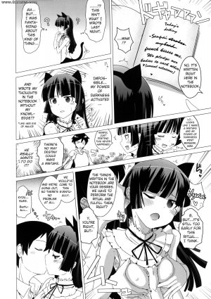 Ore no imouto ga konna ni kawaii wake ga nai - Raw and Lukewarm Kuroneko - Page 5