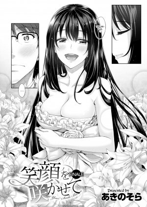 Akinosora - Let Your Smile Bloom Finale - Page 2