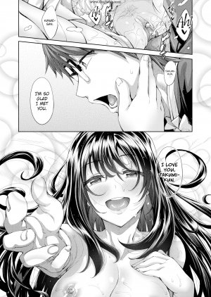 Akinosora - Let Your Smile Bloom Finale - Page 25