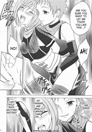 Crimson Hentai - Star Ocean 3 Doujinshi - Covert Action - Page 15