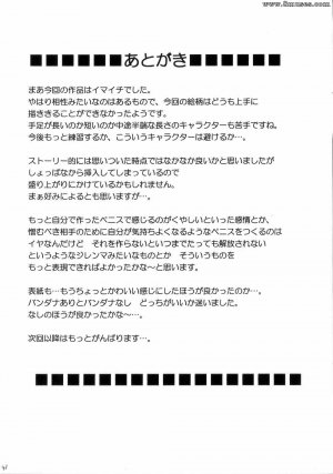 Crimson Hentai - Fullmetal Alchemist Doujinshi - Blocked Exit - Page 40